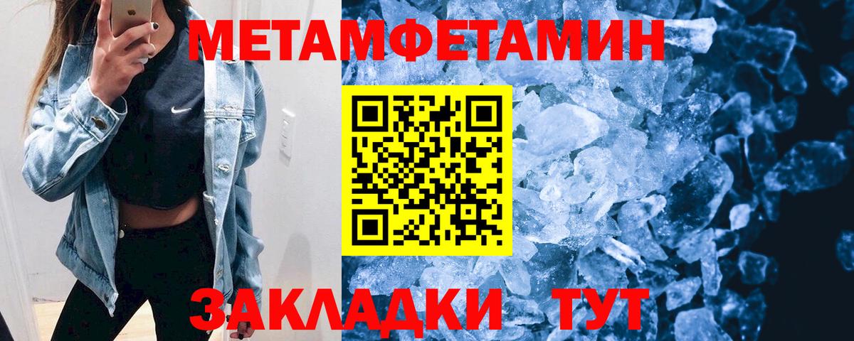 Амфетамин  Amphetamine VHQ  Вход с VPN  Саранск 