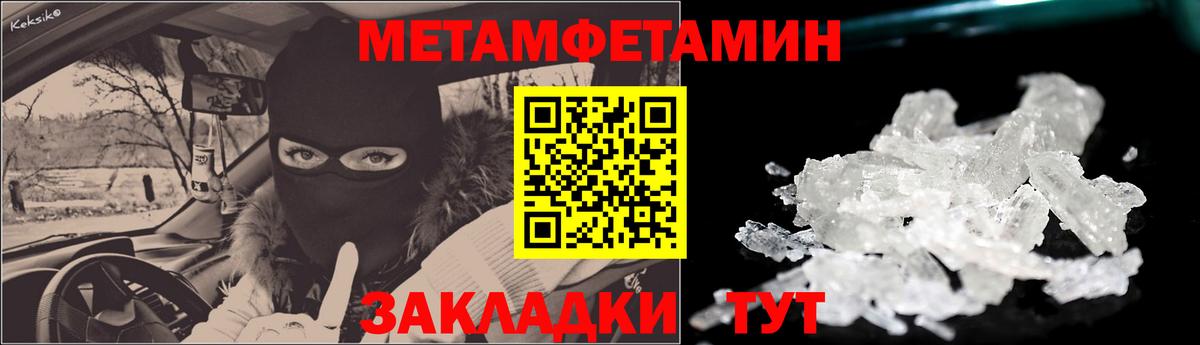 АМФЕТАМИН 98% Саранск