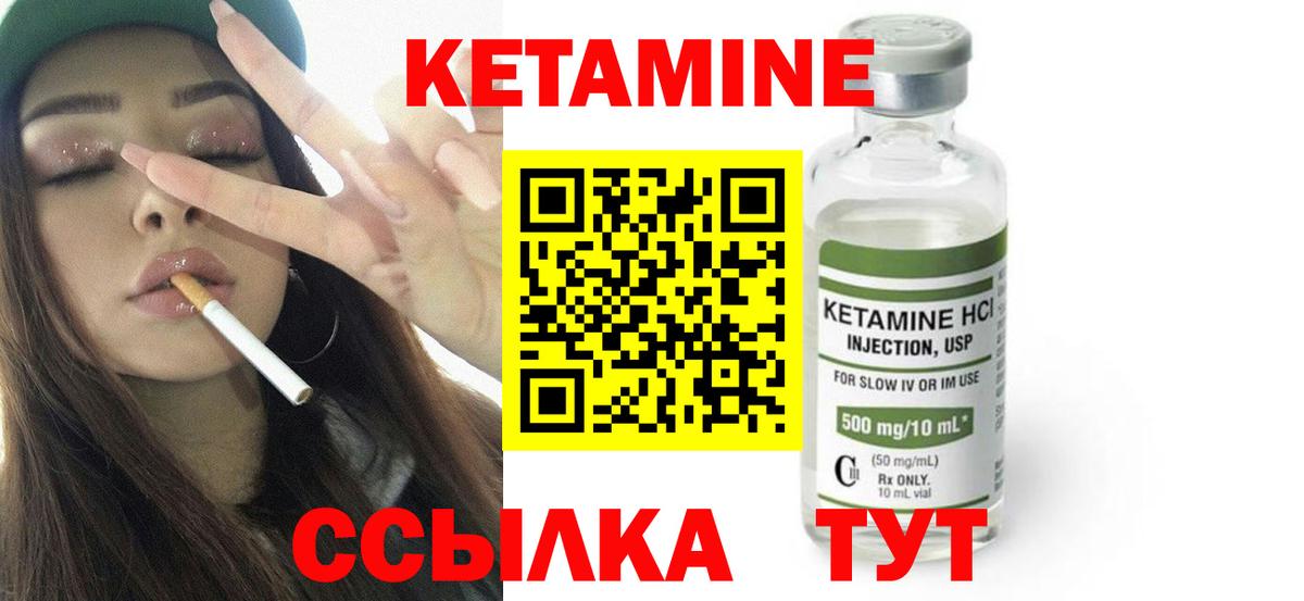shop клад  Кетамин ketamine  Вход с VPN  Саранск 