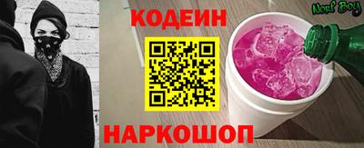 бошки Обнинск