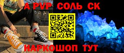 PSILOCYBIN Пенза