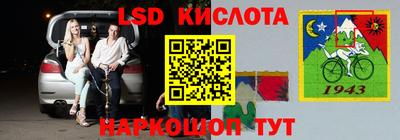 бошки Обнинск