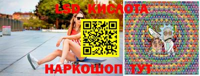 каннабис Обь