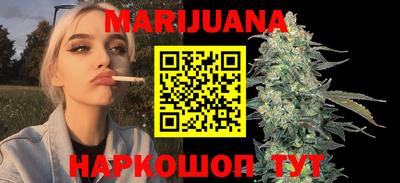 бошки Обнинск
