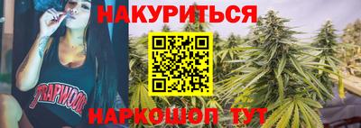 каннабис Обь