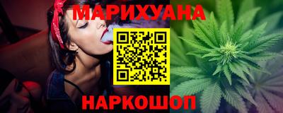 бошки Обнинск
