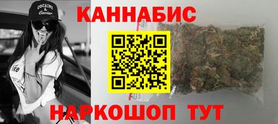 каннабис Обь