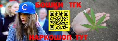 каннабис Обь