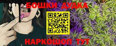 каннабис Обь