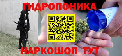 бошки Обнинск