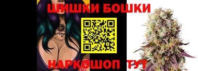 каннабис Обь