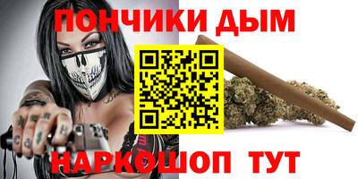 бошки Обнинск