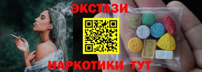 бошки Обнинск
