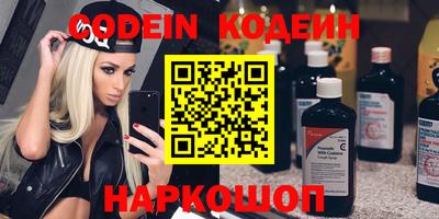 каннабис Обь