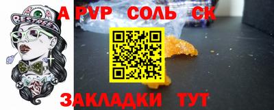 гидропоника Нягань