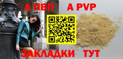 бошки Обнинск