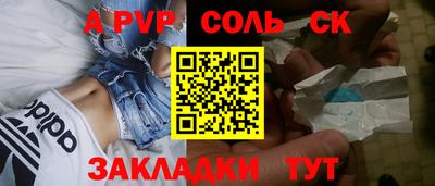 бошки Обнинск