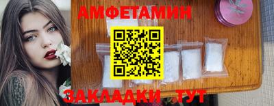 бошки Обнинск