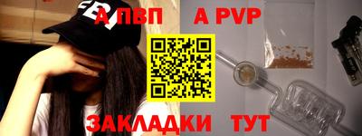 каннабис Обь
