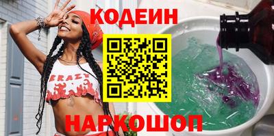 каннабис Обь