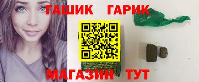 каннабис Обь