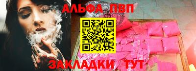 каннабис Обь