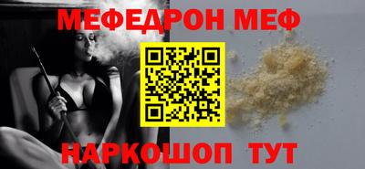 бошки Обнинск
