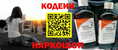 бошки Обнинск