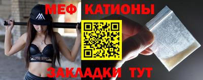 бошки Обнинск