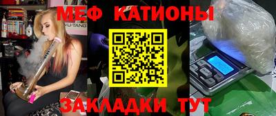 шишки Партизанск