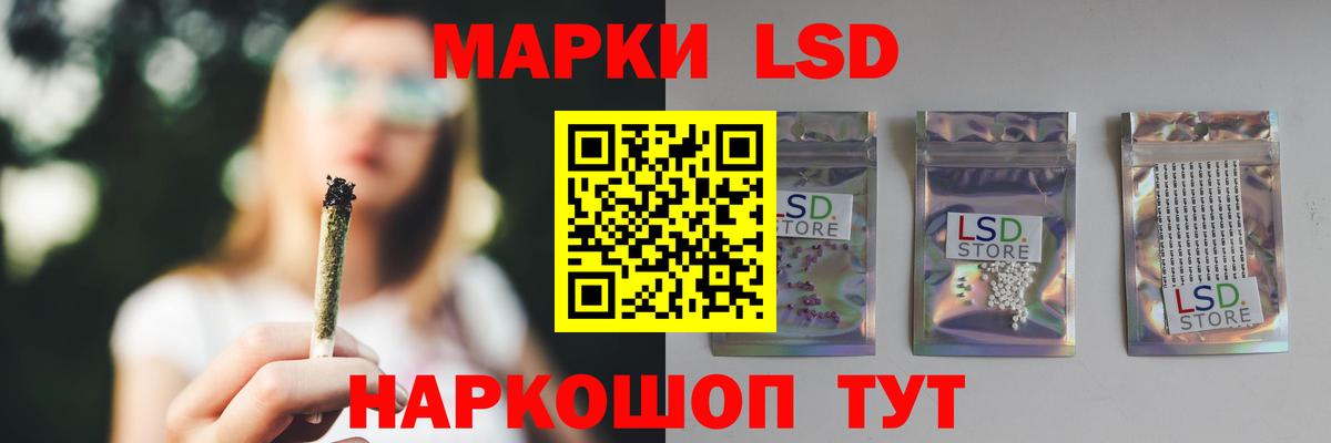 Лсд 25 экстази ecstasy  Вход с VPN  Саранск 