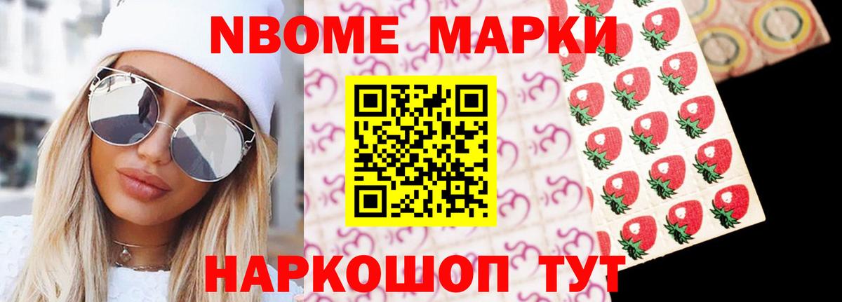 ГАШ  КОКАИН  МЕФ кристаллы  Вход с VPN  Саранск  Каннабис 